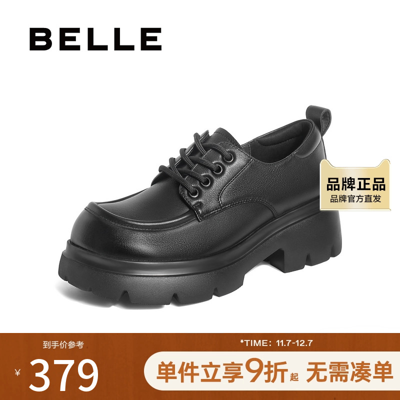 百丽舒适百搭牛津鞋女2024秋新通商场同款勤厚底小皮鞋B1Q1DCM4