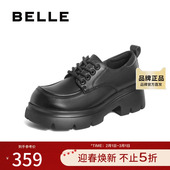 勤厚底小皮鞋 百丽舒适百搭牛津鞋 女2024秋新通商场同款 B1Q1DCM4