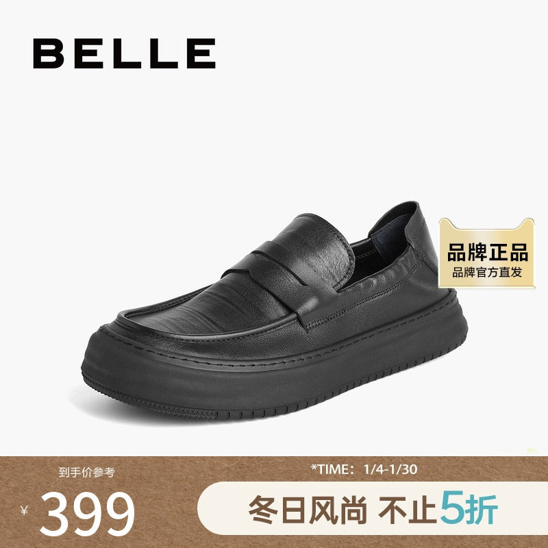 百丽商务鞋男鞋秋季透气通勤一脚蹬休闲豆豆鞋子皮鞋A1174CM3