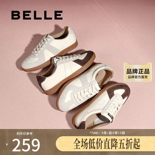 百丽女鞋子复古德训鞋2025新款春季运动鞋小白鞋休闲鞋C1H2DAM5