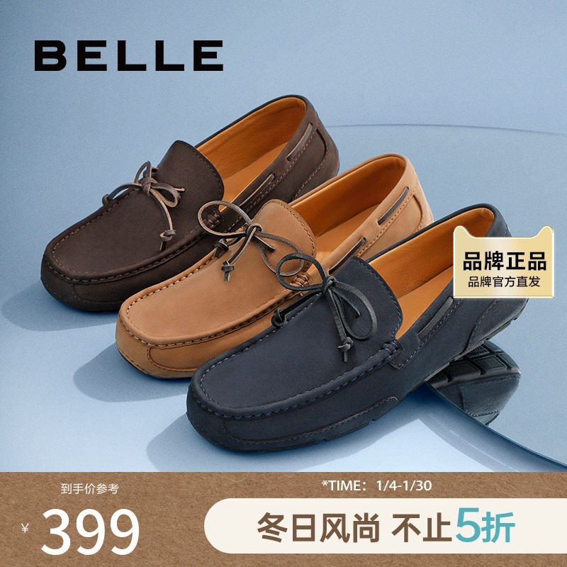 百丽男士舒适豆豆鞋男鞋冬新羊皮革一脚蹬鞋子舒适单鞋A0930DM2