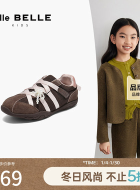 百丽时尚珍珠花休闲鞋童2025秋新商场同款透气网面休闲鞋15230C85