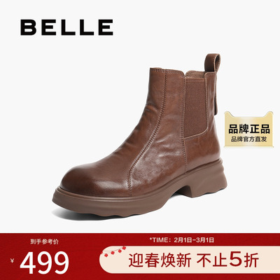 百丽复古擦色褶皱面切尔西靴女2025冬新质感真皮休闲短靴B2888DD5