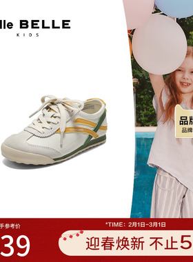 百丽时尚撞色德训鞋女童2025春新商场同款薄底运动休闲鞋60790A85