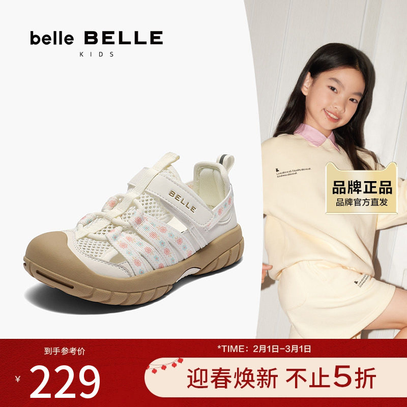 百丽透气网面运动凉鞋女童2025夏新商场同款印花休闲凉鞋63680B85