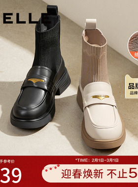 百丽女鞋子乐福鞋加绒短靴袜靴子新款冬真皮黑色小皮鞋B8T1DDD4