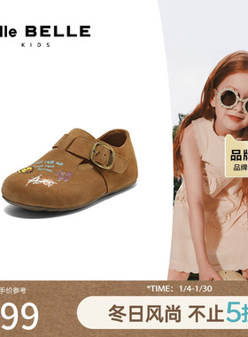 百丽SMILEY联名涂鸦吐司鞋女童2025秋新商场同款舒适凉鞋84052C85