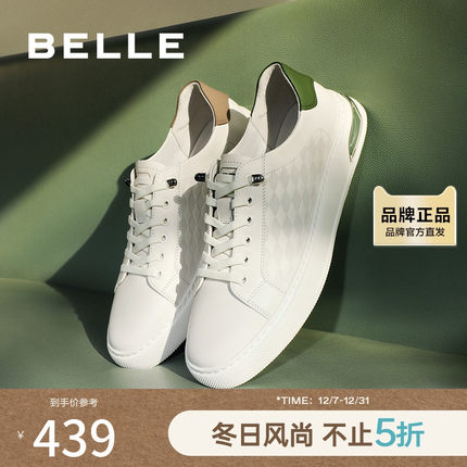 百丽男鞋印花小白鞋冬季商场同款男士一脚蹬休闲板鞋8GK01BM4