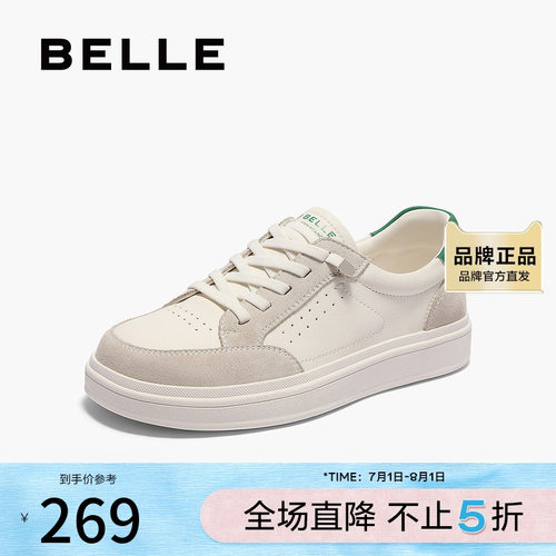 百丽时尚小白鞋女2025夏新商场同款透气舒适板鞋D6R1DBM5