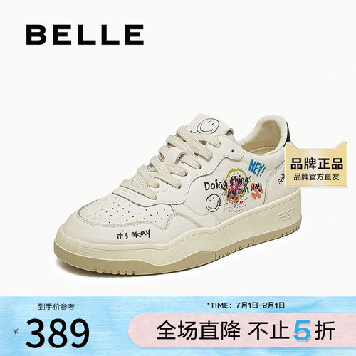 百丽SMILEY联名涂鸦小白鞋女2025秋新商场同款百搭休闲鞋E6Y1DCM5