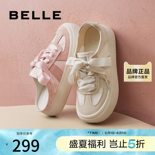 百丽新中式穆勒鞋女鞋子