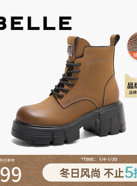 百丽厚底复古英伦风马丁靴女冬季新款工装靴加绒短靴子B9H1DDD4