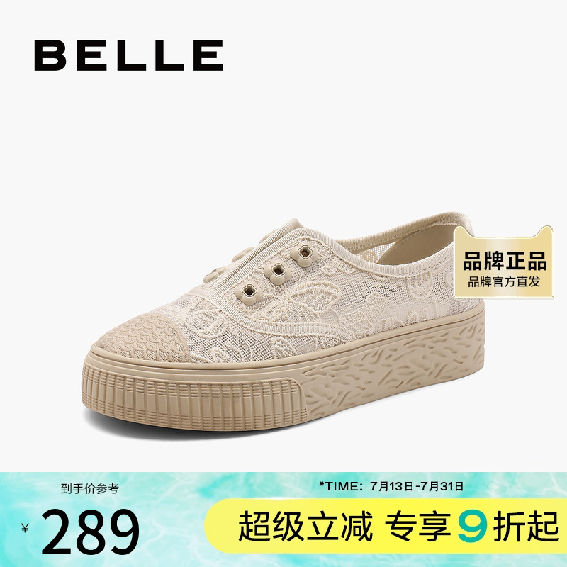 百丽女鞋子新款妈妈鞋网