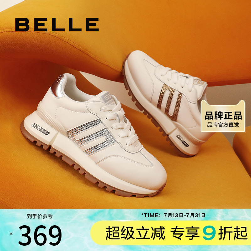 百丽小金甘1.0小白鞋运动鞋新款软底休闲鞋复古阿甘鞋子A8D3DCM4