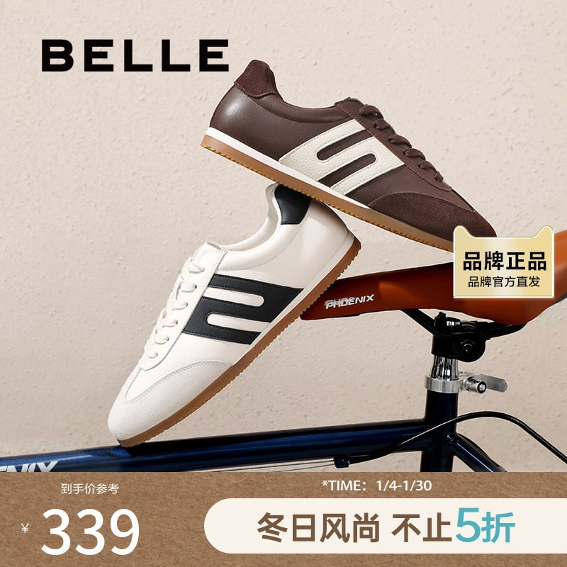 百丽男鞋复古休闲板鞋男2025春新慢跑步运动德训鞋阿甘鞋A1838AM5