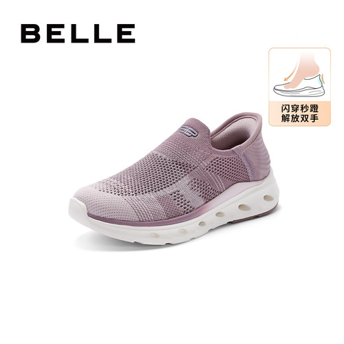 百丽透气闪穿健步鞋女鞋