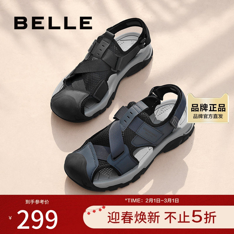 百丽男鞋透气休闲鞋子夏季户外运动凉鞋男士沙滩鞋A1474BL4