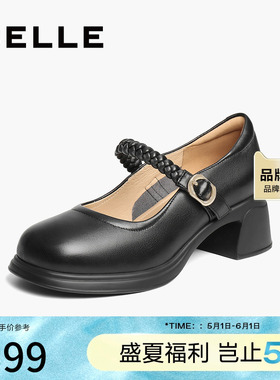 百丽女鞋子粗高跟玛丽珍鞋2025春季新款一字带浅口单鞋3A6A8AQ5