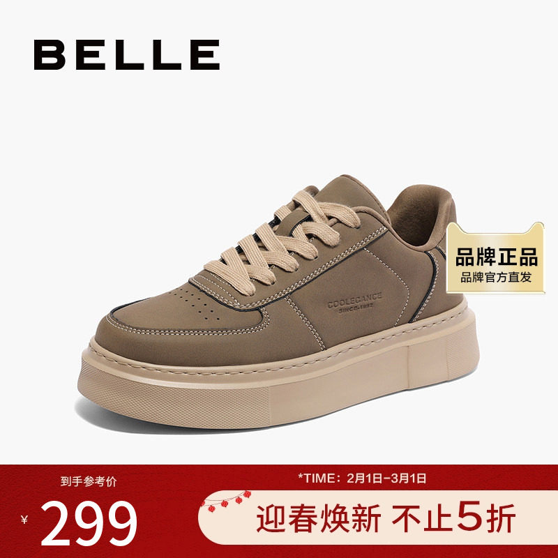 百丽男鞋时尚休闲鞋子冬季商场同款厚底复古加绒板鞋8FV01AM4