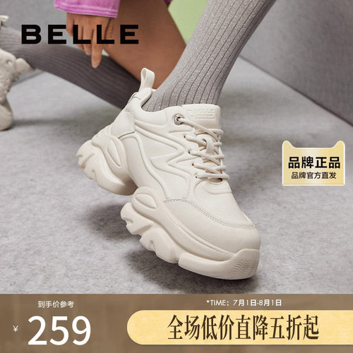 百丽休闲鞋潮酷厚底老爹鞋