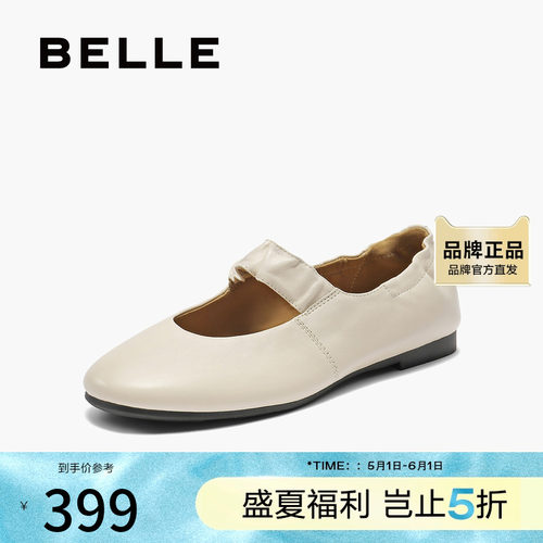 百丽复古软薄底玛丽珍鞋女2025秋新商场同款真皮浅口单鞋E1P1DCQ5