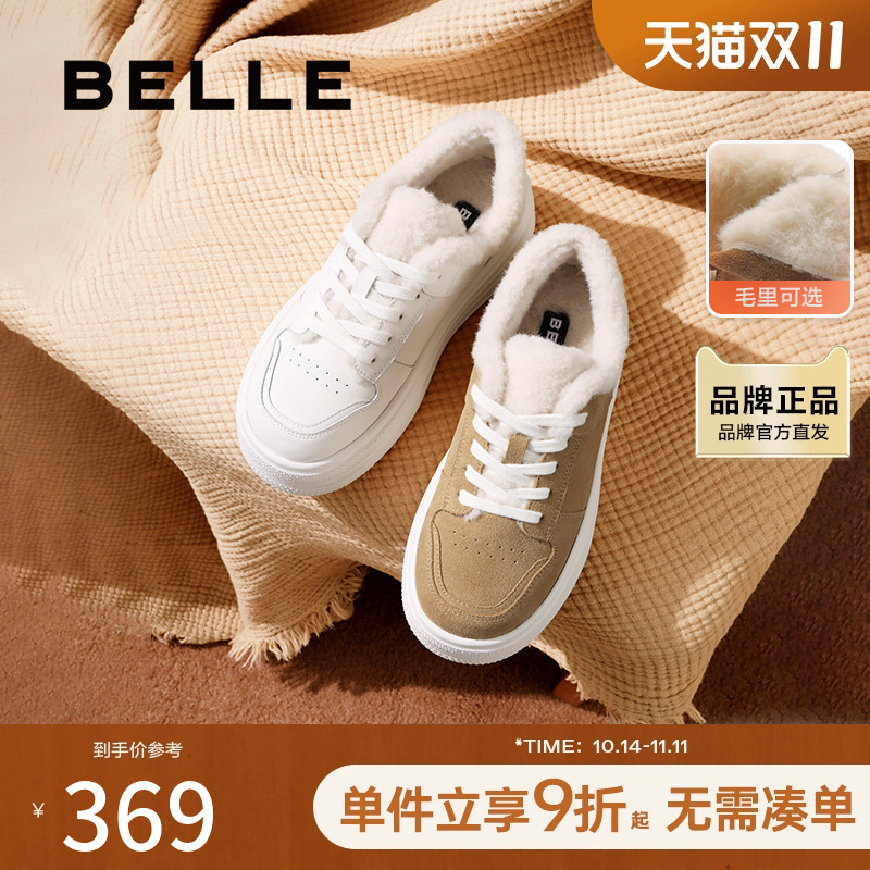 百丽女鞋子毛毛棉鞋新款