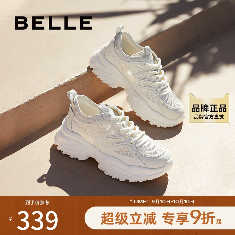 百丽百丽舒适网面透气