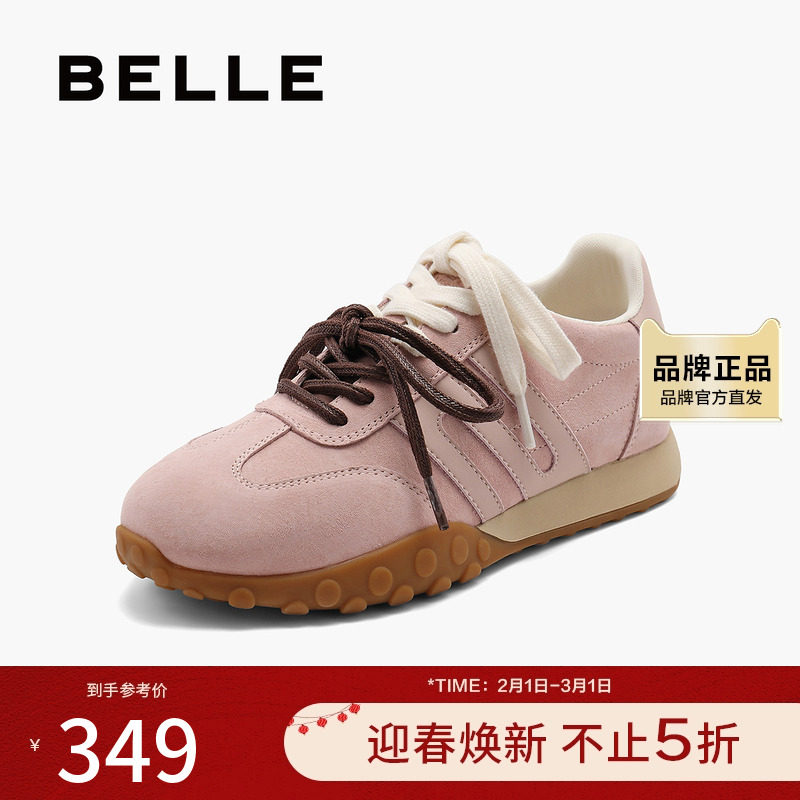 百丽青春活力慢跑德训鞋25春新运动风舒适休闲阿甘鞋B2085AM5