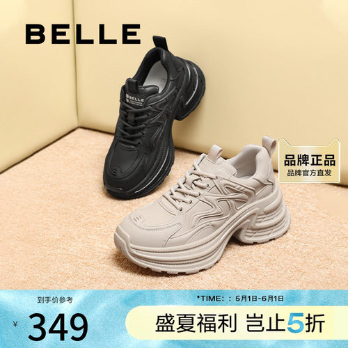 百丽女鞋子厚底黑色老爹