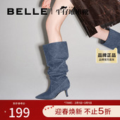 刘雯文咏珊同款 百丽牛仔靴堆堆靴冬新款 女靴子长靴3Y680DC3