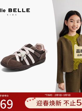 百丽时尚珍珠花休闲鞋童2025秋新商场同款透气网面休闲鞋15230C85