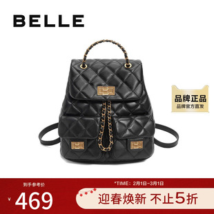 百丽包包2024夏新款真皮小香风通勤百搭羊皮质感双肩包X9330BX4