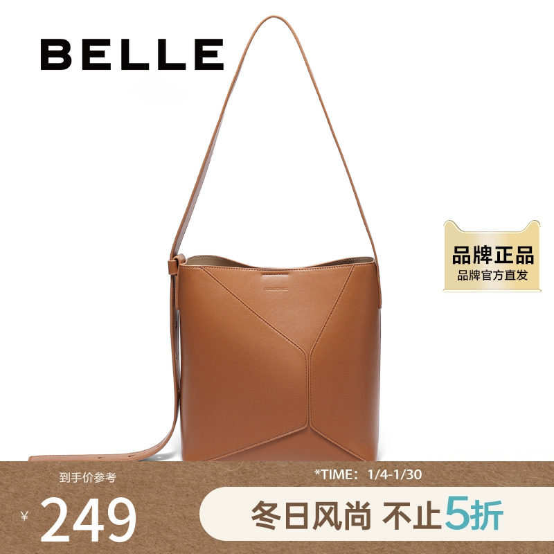 百丽包包女2024新款简约休闲通勤解构几何单肩斜挎水桶包X7284BX4,箱包皮具/热销女包/男包,水桶包,淘宝优惠券,粉丝福利购,淘宝优惠卷