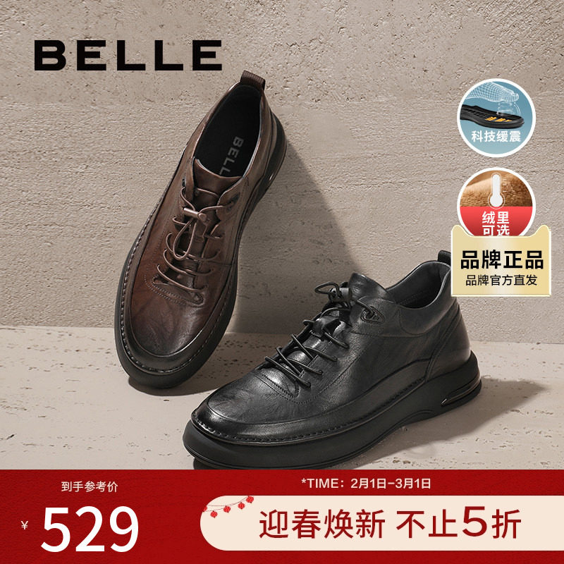 百丽商务鞋男鞋冬季商场同款鞋子懒人休闲皮鞋加绒8CS01DM3