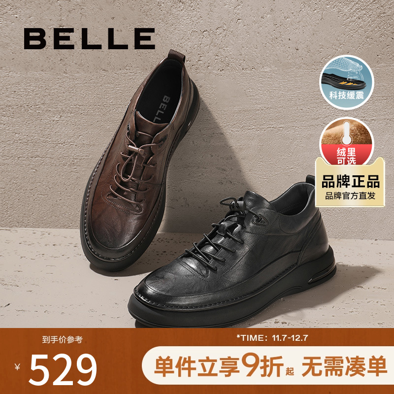 百丽商务鞋男鞋冬季商场同款鞋子懒人休闲皮鞋加绒8CS01DM3