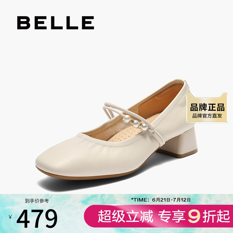 百丽复古时装玛丽珍鞋女2025秋新商场同款质感真皮单鞋E1T1DCQ5