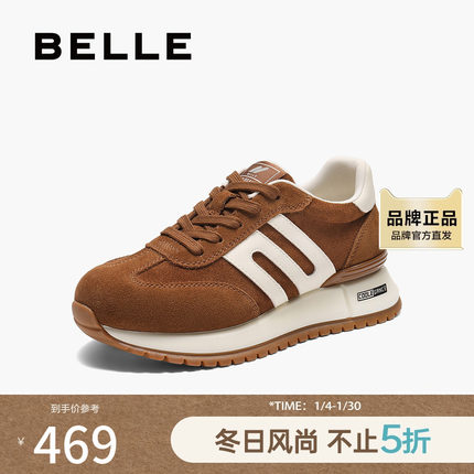 百丽撞色跑道阿甘鞋女2025秋新商场同款厚底增高休闲鞋E7V1DCM5