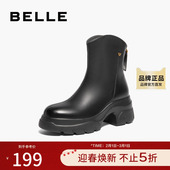 冬季 百丽女鞋 子厚底弹力靴女新款 瘦瘦靴英伦风短靴子B8Q1DDZ4