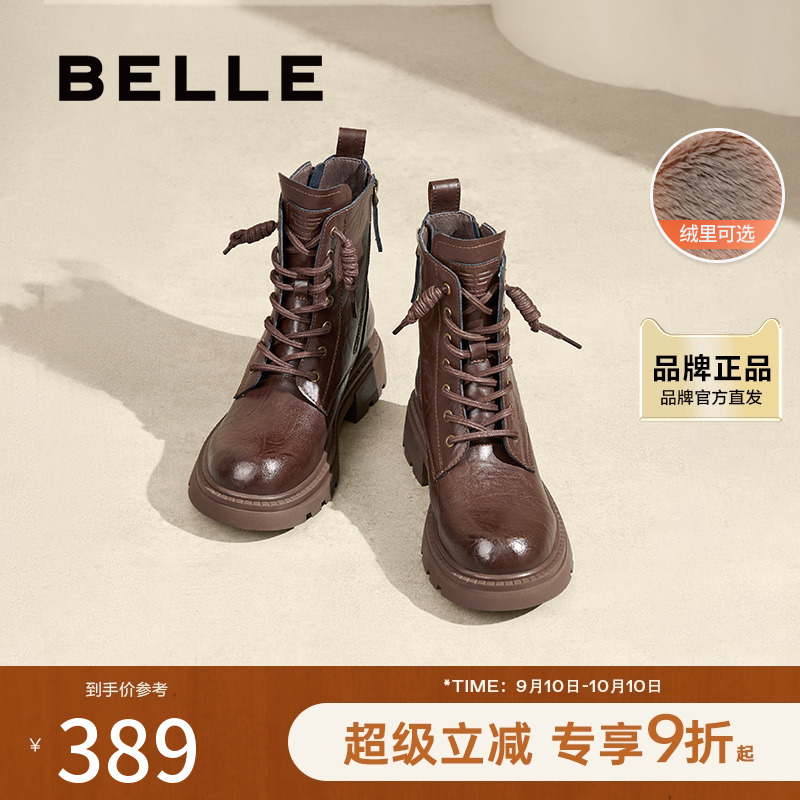 百丽女靴复古英伦风马丁靴女冬季新款加绒美拉德短靴子B2302DZ4