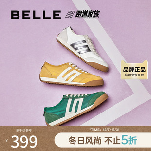 D3W1DBM5 平稳舒适鞋 百丽小轻甘2.0复古跑道休闲鞋 女夏新商场同款