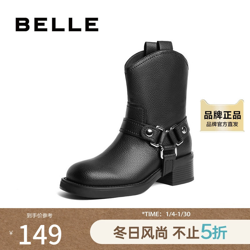 百丽骑士靴机车风女靴子冬季新款商场甜酷皮靴短靴A1U1DDD3