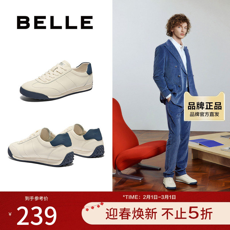 百丽男鞋小轻甘新款休闲运动鞋冬新加绒德训阿甘鞋子8LJ01CM4