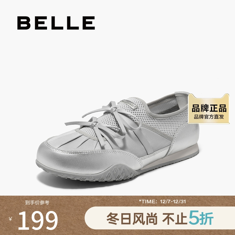 百丽芭蕾风网休闲鞋女2025夏新网面透气舒适鞋3QSB8BM5