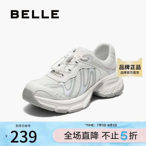 百丽复古撞色老爹鞋女2025秋新商场同款厚底增高休闲鞋E3K1DCM5