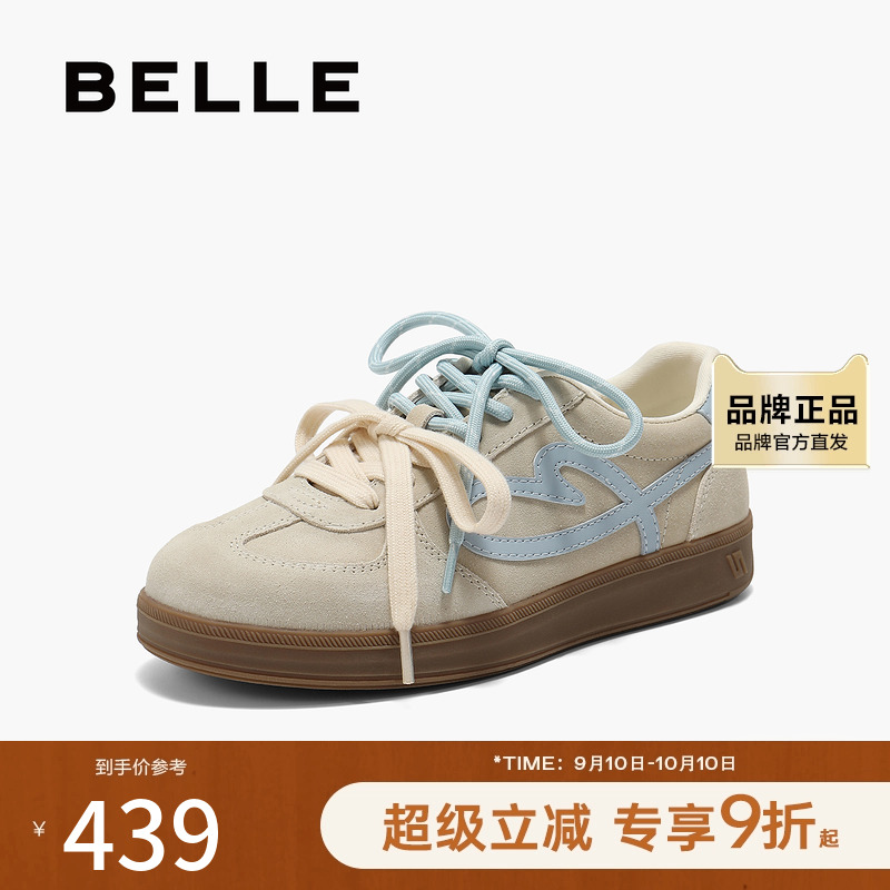 百丽撞色爱心德训鞋女2025秋新商场同款舒适薄底休闲板鞋E7L1DCM5