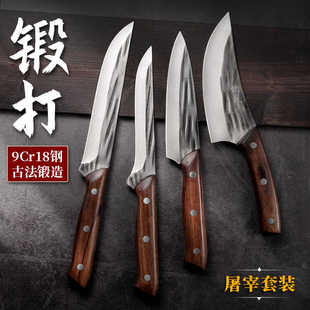 高硬度锰钢手工锻打剔骨刀商用屠夫分肉刀杀猪卖肉剥羊皮专用尖刀