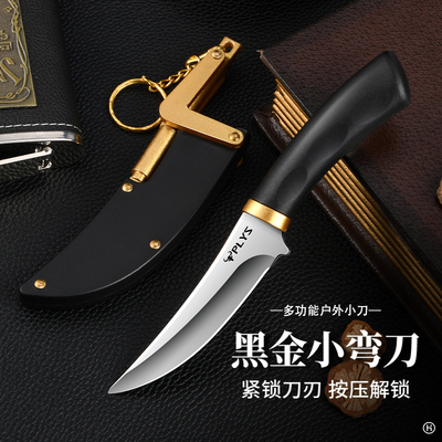 烧烤锋利高硬度家用蒙古手把肉