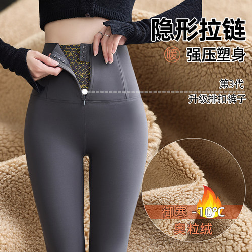 拉链鲨鱼裤女外穿2025新款秋冬加绒排扣收腹提臀裤秋冬瑜伽打底裤
