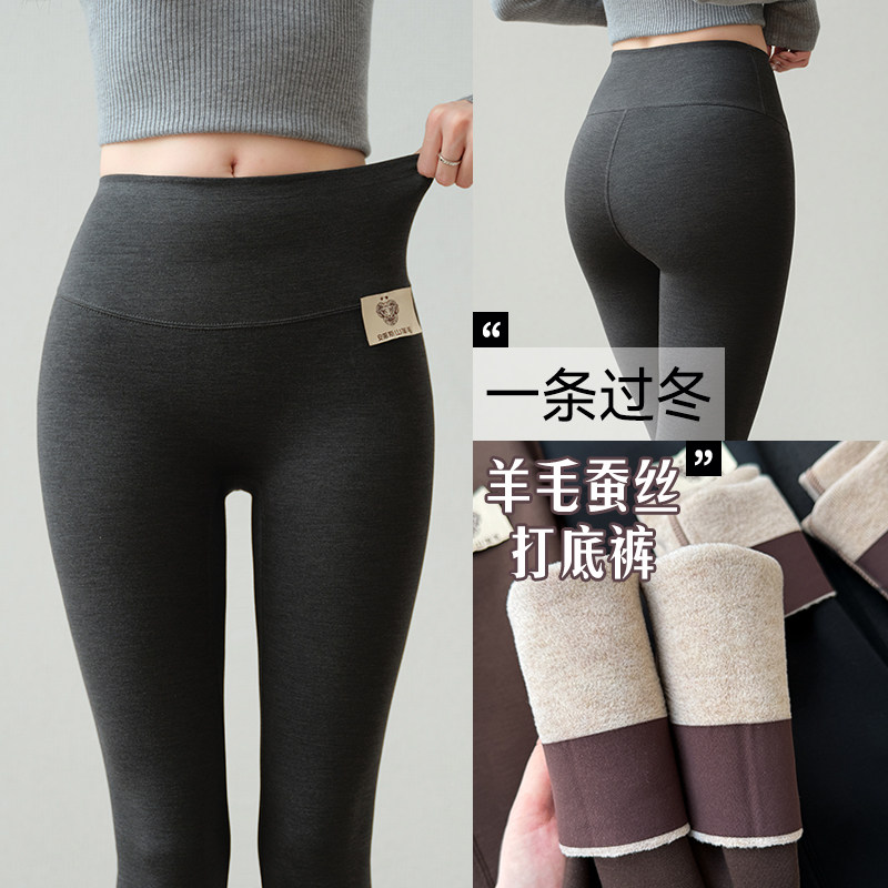 加绒打底裤女冬外穿加厚羊毛保暖裤2026新款弹力紧身绒裤棉毛裤