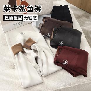 莱卡鲨鱼裤加绒加厚打底裤女外穿2025秋冬新款强压瘦腿提臀瑜伽裤